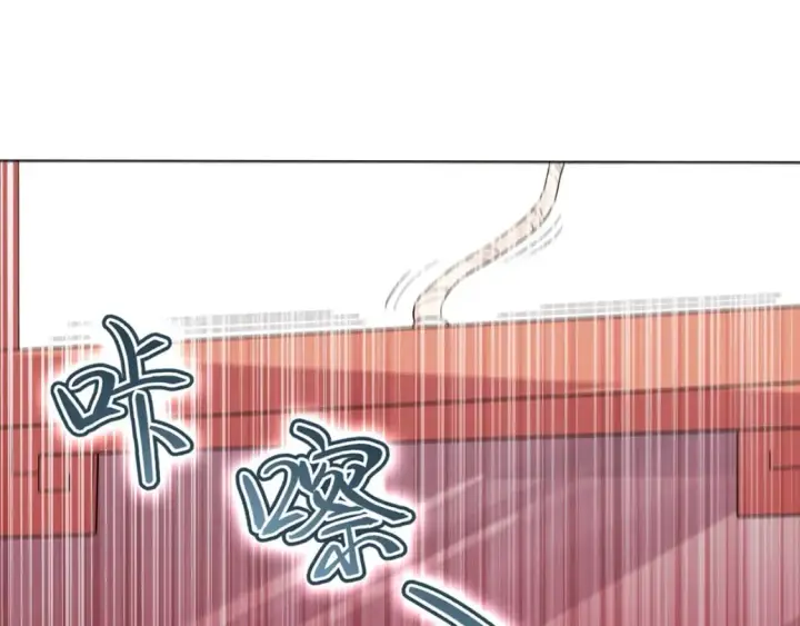 漫画《再不死我就真无敌了》第64话 儒道试炼第81张图