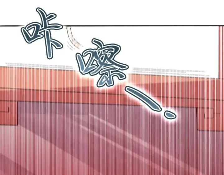 漫画《再不死我就真无敌了》第64话 儒道试炼第84张图