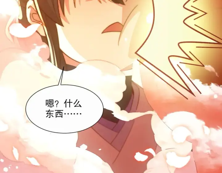 漫画《再不死我就真无敌了》第65话 英雄难过美人关第62张图