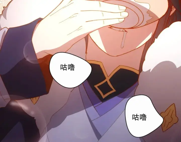 漫画《再不死我就真无敌了》第65话 英雄难过美人关第79张图