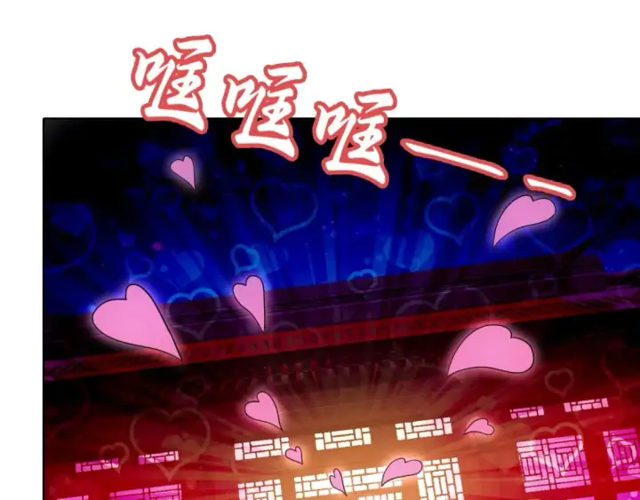 漫画《再不死我就真无敌了》第66话 正室噩梦第5张图