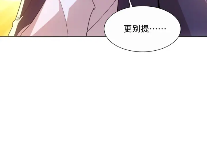 漫画《再不死我就真无敌了》第66话 正室噩梦第72张图