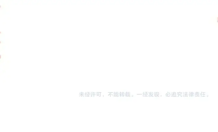 漫画《再不死我就真无敌了》第66话 正室噩梦第98张图