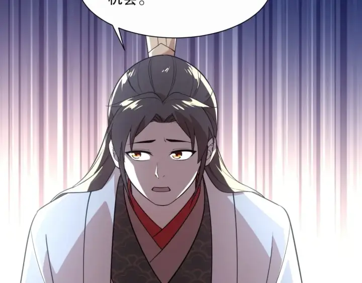 漫画《再不死我就真无敌了》第67话 诸子沉睡之地第109张图