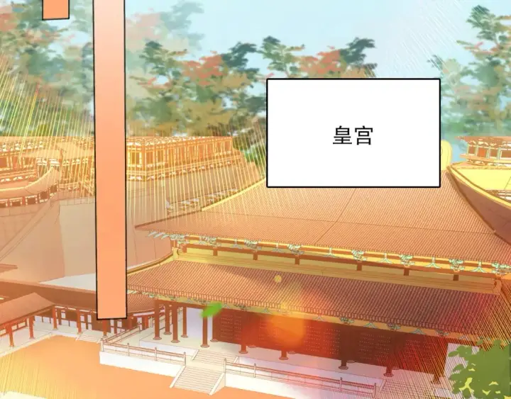 漫画《再不死我就真无敌了》第67话 诸子沉睡之地第16张图