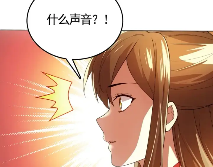 漫画《再不死我就真无敌了》第67话 诸子沉睡之地第21张图