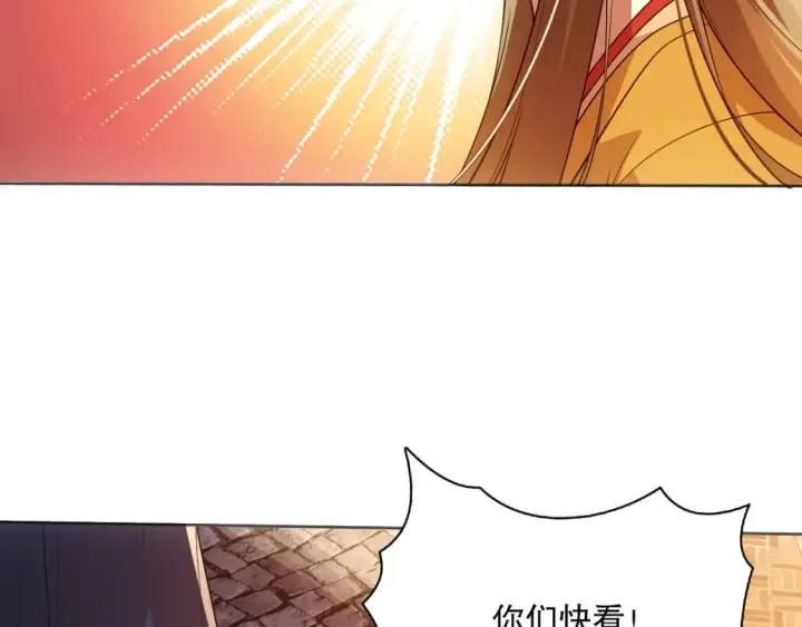 漫画《再不死我就真无敌了》第67话 诸子沉睡之地第22张图