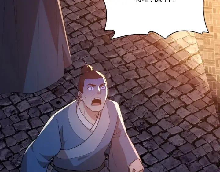 漫画《再不死我就真无敌了》第67话 诸子沉睡之地第23张图