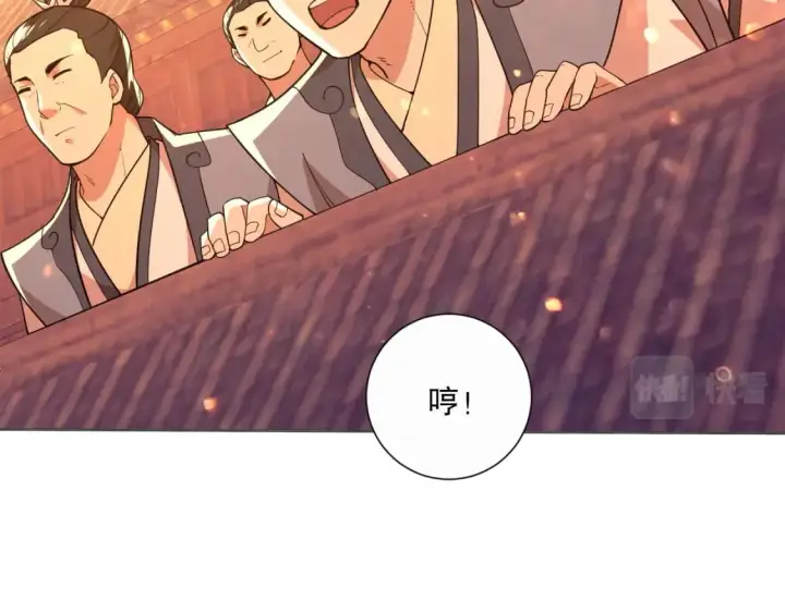 漫画《再不死我就真无敌了》第67话 诸子沉睡之地第33张图