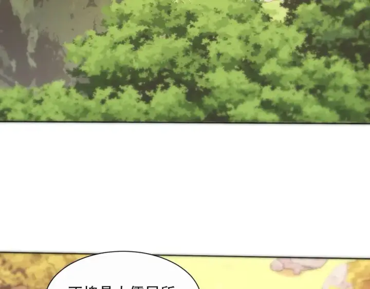 漫画《再不死我就真无敌了》第67话 诸子沉睡之地第48张图