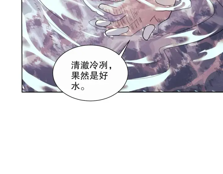 漫画《再不死我就真无敌了》第67话 诸子沉睡之地第62张图