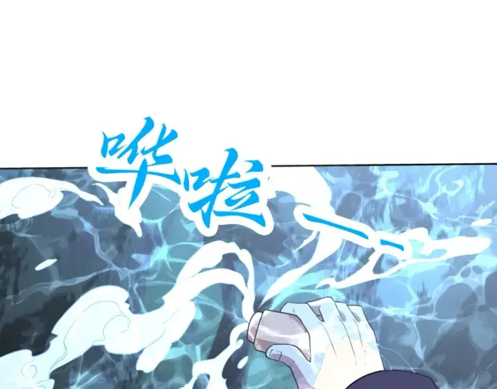 漫画《再不死我就真无敌了》第67话 诸子沉睡之地第67张图