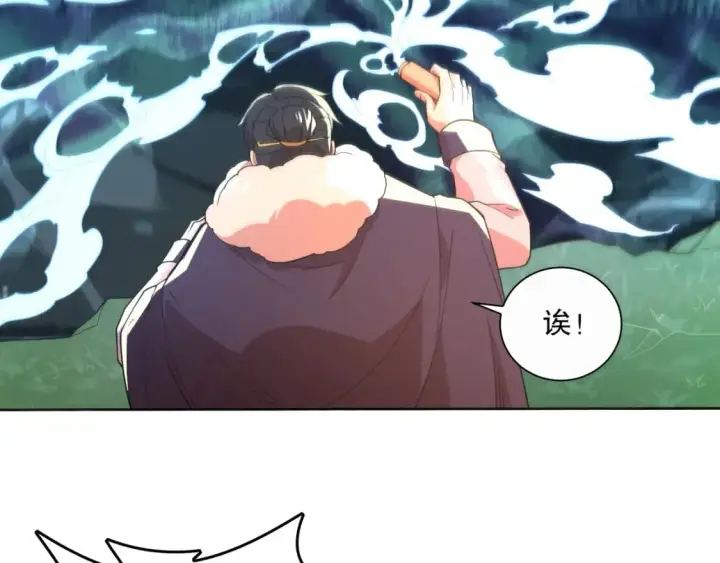 漫画《再不死我就真无敌了》第67话 诸子沉睡之地第71张图