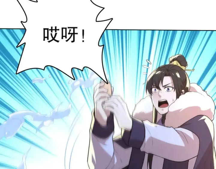 漫画《再不死我就真无敌了》第67话 诸子沉睡之地第72张图