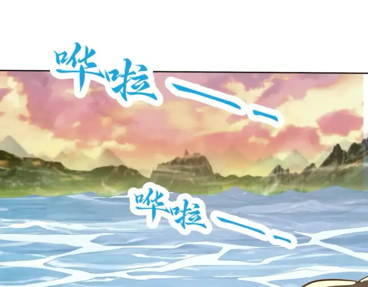 漫画《再不死我就真无敌了》第67话 诸子沉睡之地第74张图