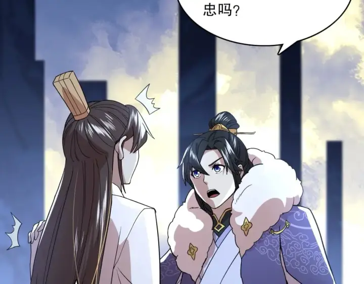 漫画《再不死我就真无敌了》第68章：正式开启新世界第100张图