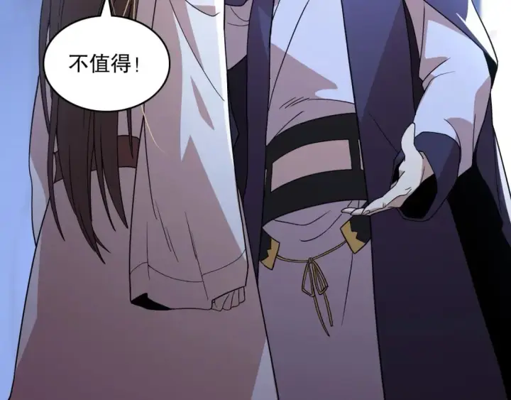 漫画《再不死我就真无敌了》第68章：正式开启新世界第101张图