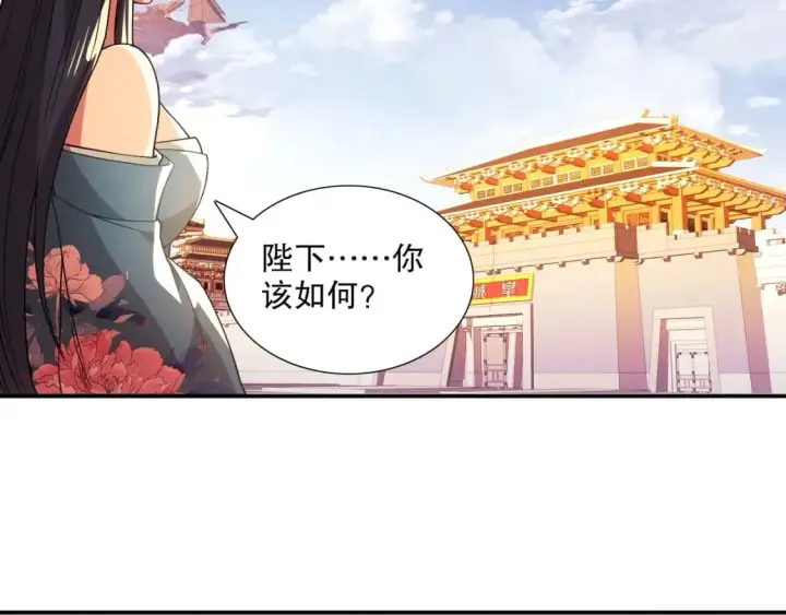 漫画《再不死我就真无敌了》第68章：正式开启新世界第15张图