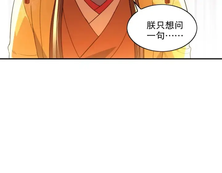 漫画《再不死我就真无敌了》第68章：正式开启新世界第30张图