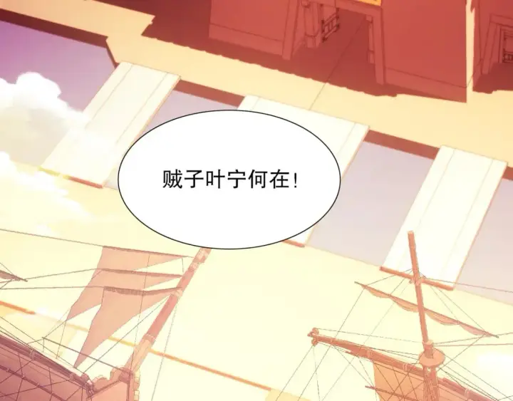 漫画《再不死我就真无敌了》第68章：正式开启新世界第6张图