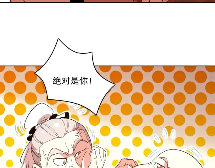 漫画《再不死我就真无敌了》第68章：正式开启新世界第69张图