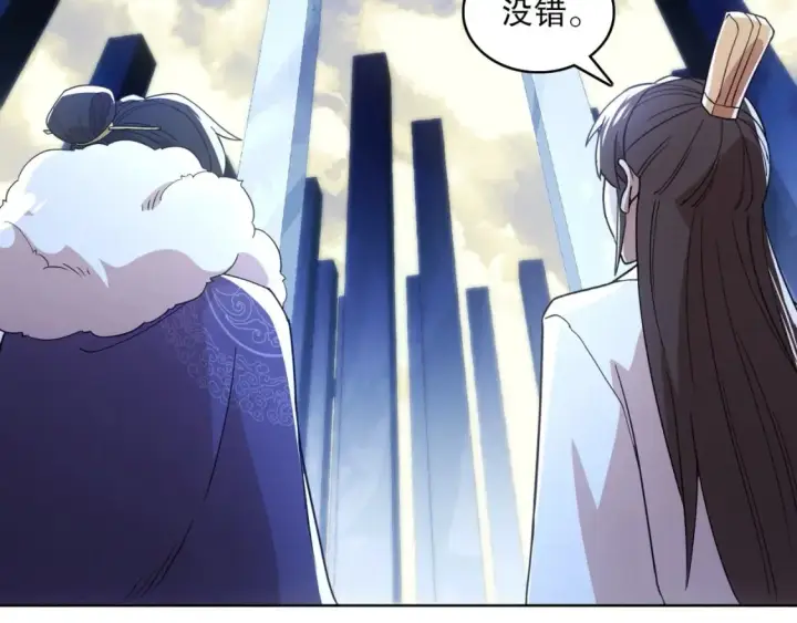 漫画《再不死我就真无敌了》第68章：正式开启新世界第79张图