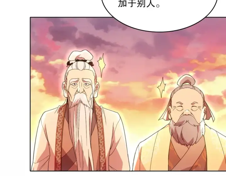 漫画《再不死我就真无敌了》第69章：叶宁引发的异变第19张图