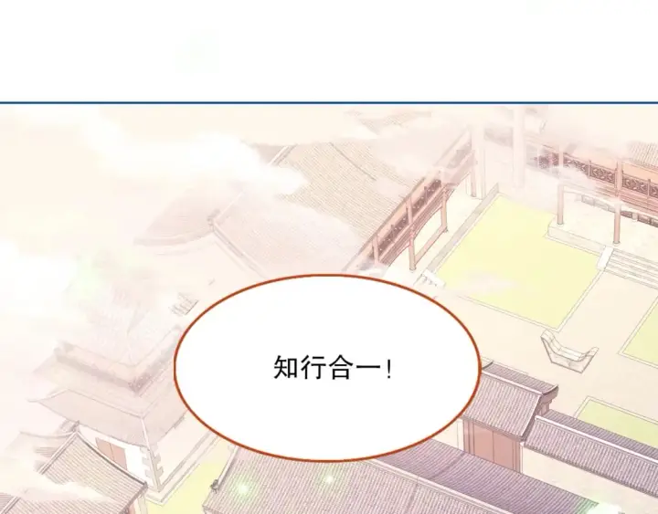 漫画《再不死我就真无敌了》第69章：叶宁引发的异变第30张图