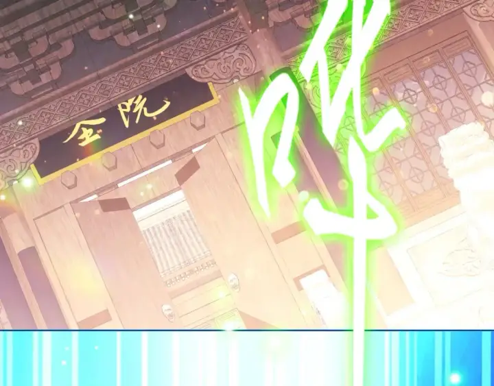 漫画《再不死我就真无敌了》第69章：叶宁引发的异变第33张图
