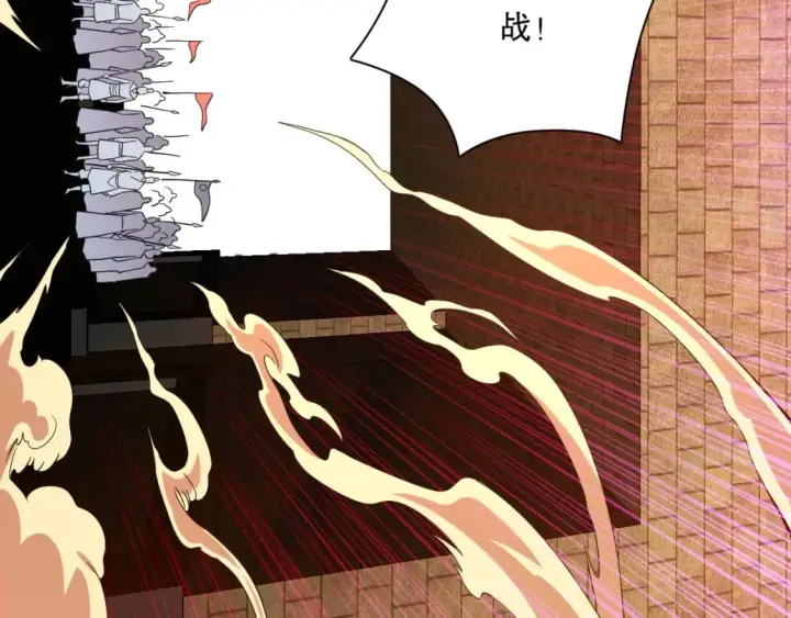 漫画《再不死我就真无敌了》第70章：为你开战！第102张图