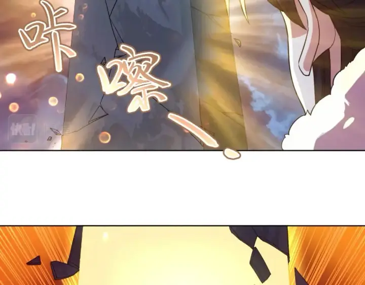 漫画《再不死我就真无敌了》第70章：为你开战！第13张图