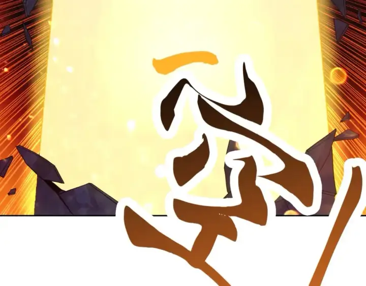 漫画《再不死我就真无敌了》第70章：为你开战！第15张图