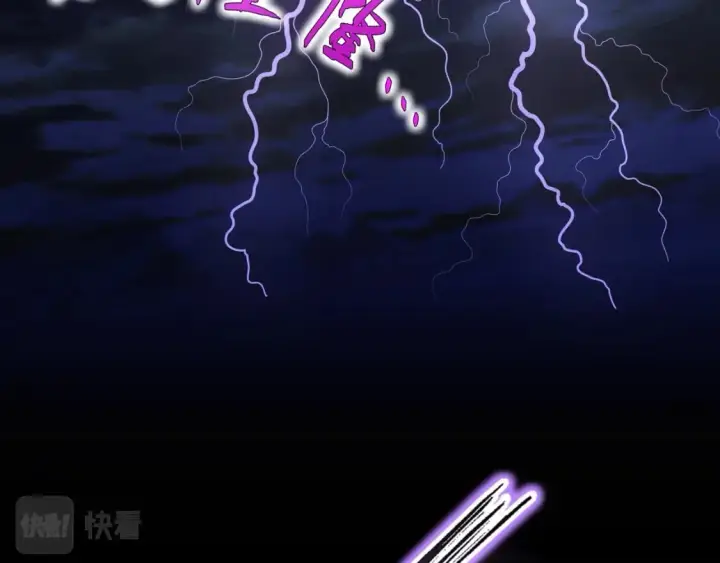 漫画《再不死我就真无敌了》第70章：为你开战！第24张图