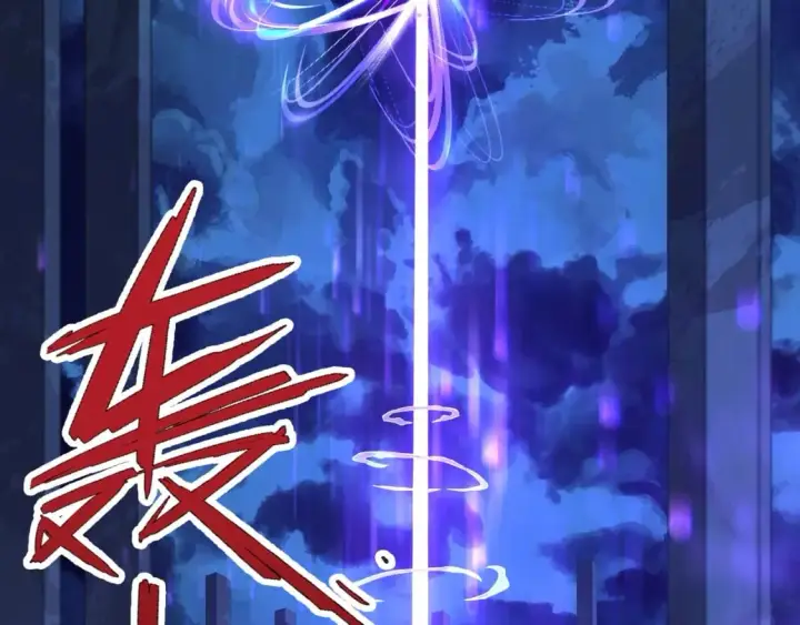 漫画《再不死我就真无敌了》第70章：为你开战！第42张图