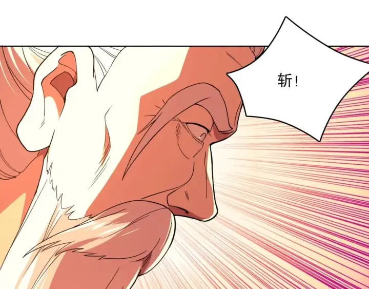 漫画《再不死我就真无敌了》第70章：为你开战！第55张图