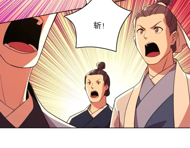 漫画《再不死我就真无敌了》第70章：为你开战！第57张图