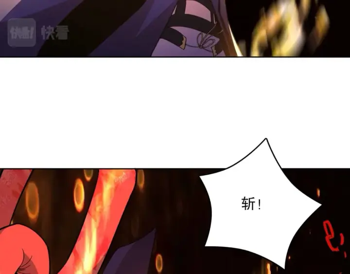 漫画《再不死我就真无敌了》第70章：为你开战！第60张图