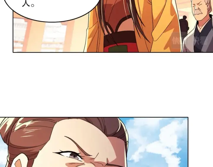 漫画《再不死我就真无敌了》第70章：为你开战！第93张图