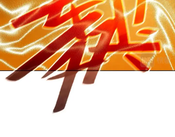 漫画《再不死我就真无敌了》第71章：什么？我又变强了！第109张图