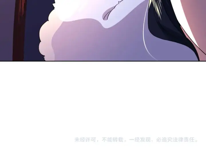 漫画《再不死我就真无敌了》第71章：什么？我又变强了！第144张图
