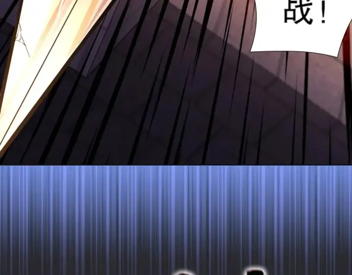 漫画《再不死我就真无敌了》第71章：什么？我又变强了！第17张图