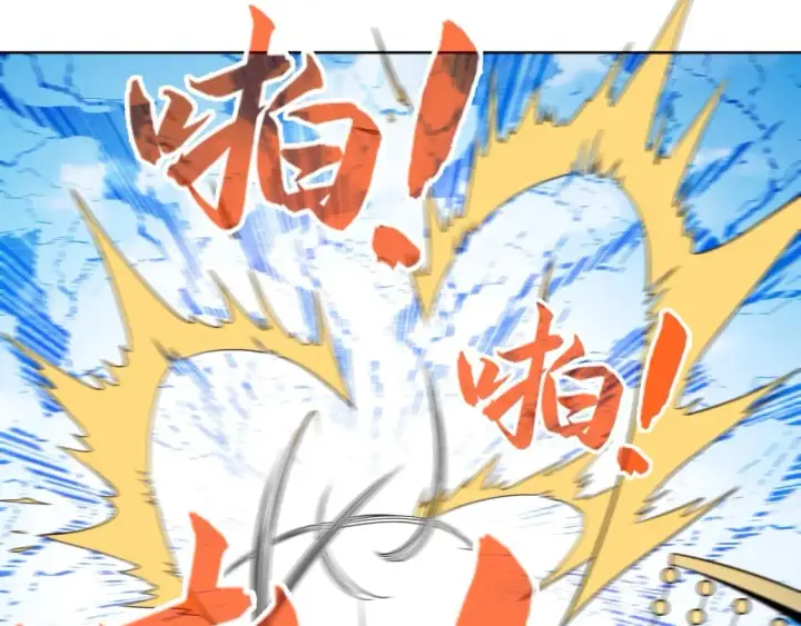 漫画《再不死我就真无敌了》第71章：什么？我又变强了！第73张图