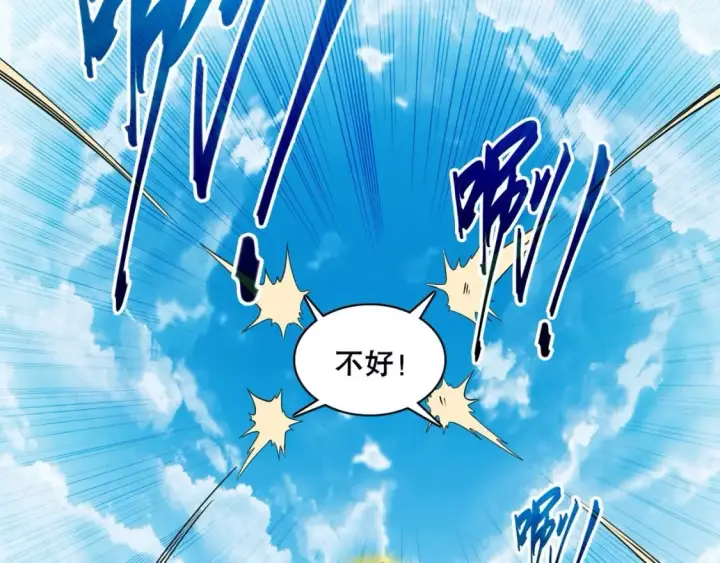 漫画《再不死我就真无敌了》第71章：什么？我又变强了！第80张图