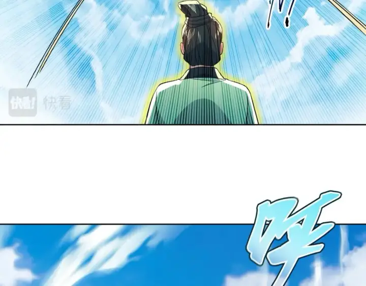 漫画《再不死我就真无敌了》第71章：什么？我又变强了！第81张图