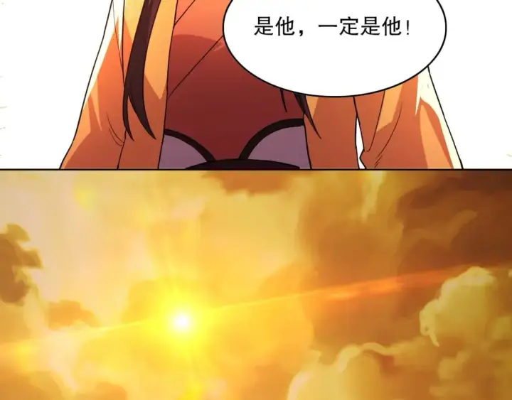 漫画《再不死我就真无敌了》第72章：你终于回来了！第106张图