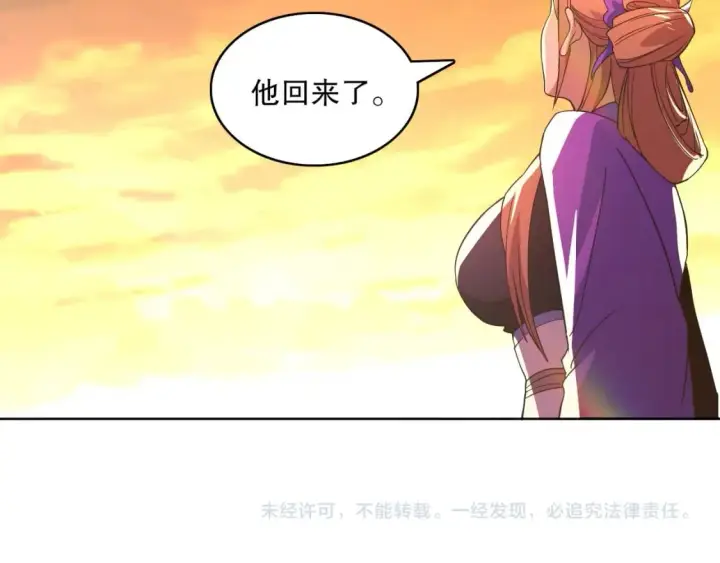 漫画《再不死我就真无敌了》第72章：你终于回来了！第108张图