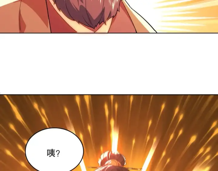 漫画《再不死我就真无敌了》第72章：你终于回来了！第18张图