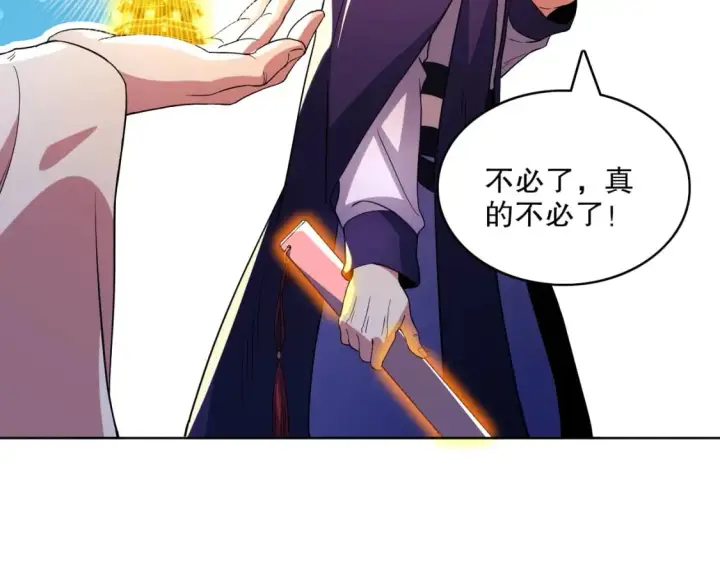 漫画《再不死我就真无敌了》第72章：你终于回来了！第27张图