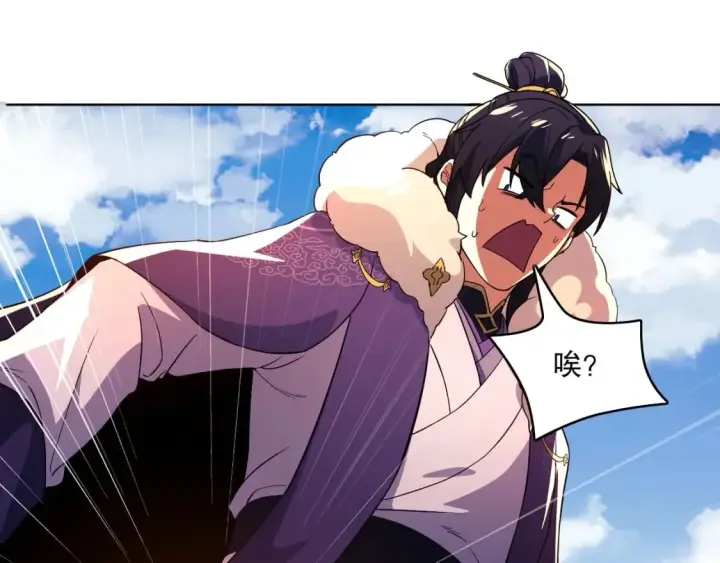 漫画《再不死我就真无敌了》第72章：你终于回来了！第29张图