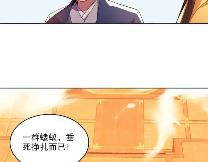 漫画《再不死我就真无敌了》第72章：你终于回来了！第53张图